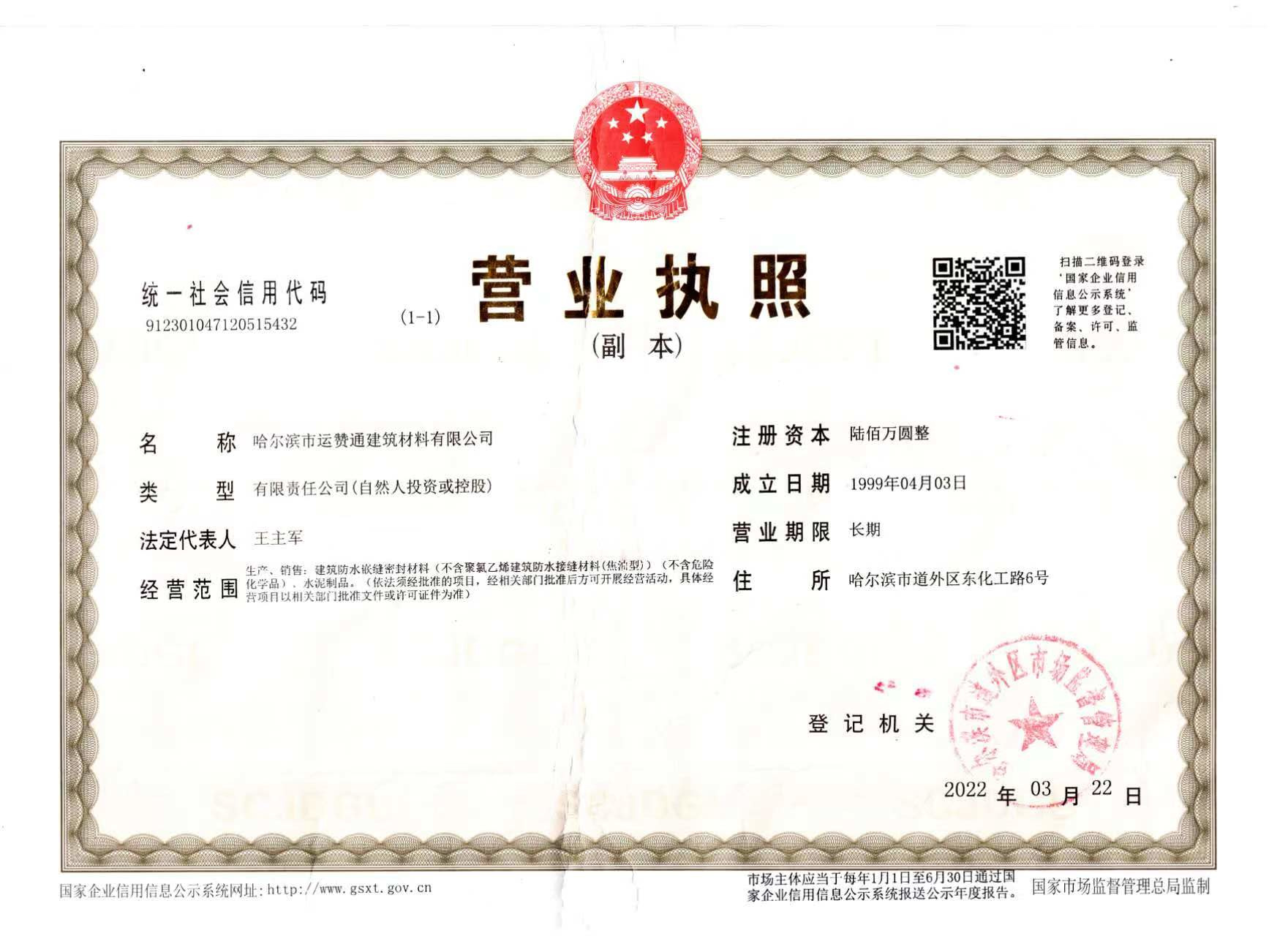 1692777491354463.jpg 1692777491354463.jpg